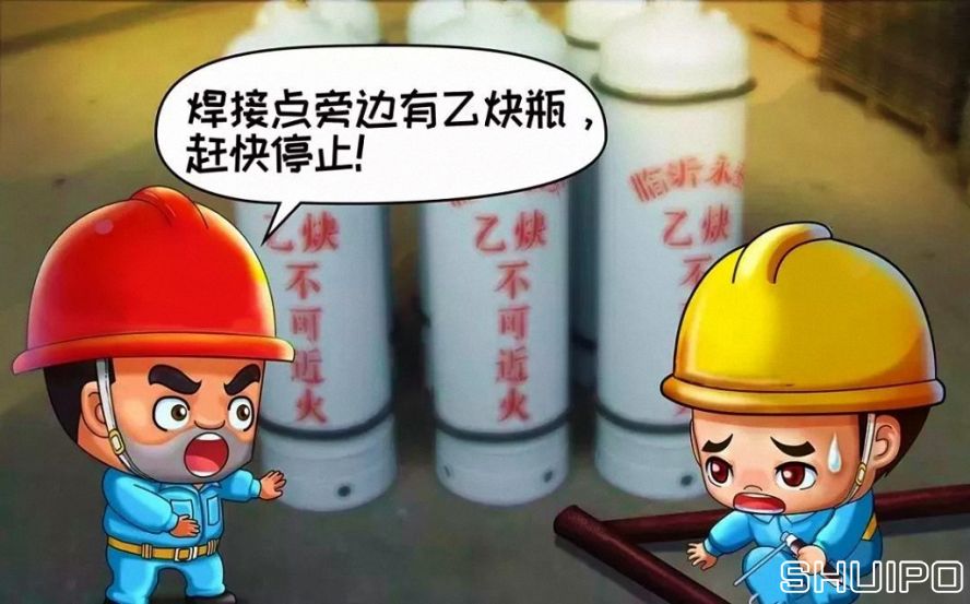 作業區周圍有易燃易爆物品未消除干凈，不焊割